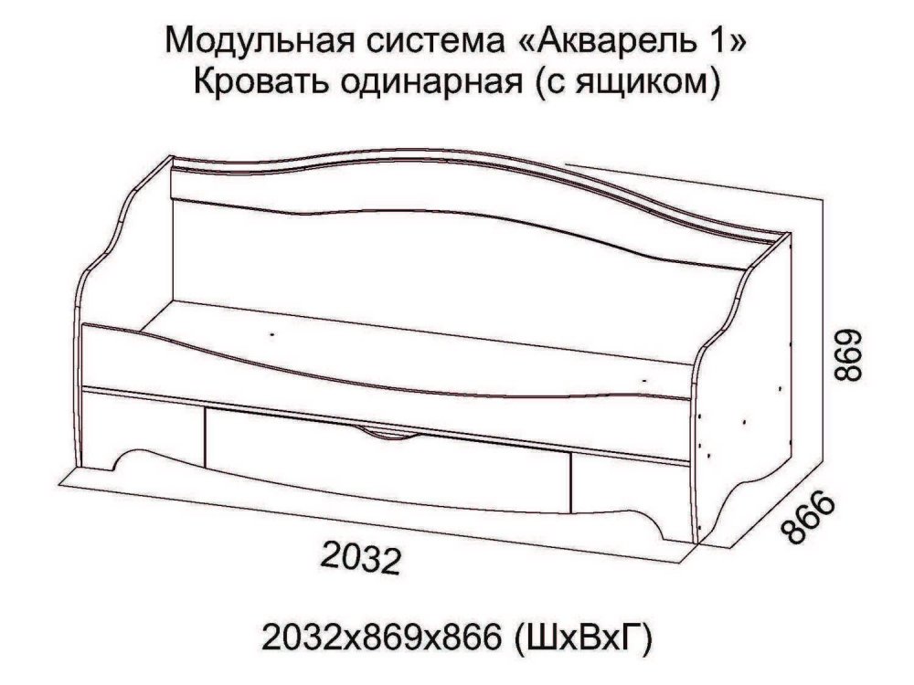 Кровать одинарная с 1 ящиком "Акварель-1" в Усть-Нере - ust-nera.mebel-nsk.ru - фото