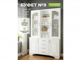 Буфет 9, Белый/Шато белый в Усть-Нере - ust-nera.mebel-nsk.ru | фото
