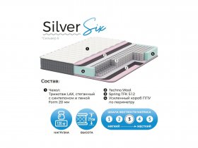 Матрас Silver Six в Усть-Нере - ust-nera.mebel-nsk.ru | фото