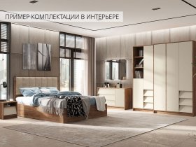 Модульная спальня Рейн в Усть-Нере - ust-nera.mebel-nsk.ru | фото