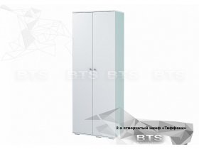 Шкаф двухстворчатый Тифани ШК-09 (BTS) в Усть-Нере - ust-nera.mebel-nsk.ru | фото